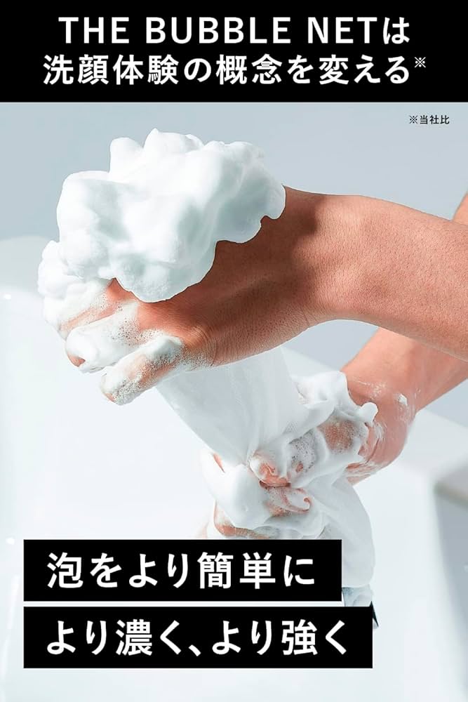 G　泡ネット200個　17600 Amazon | バルクオム 洗顔ネット 180mm x 260mm THE BUBBLE NET